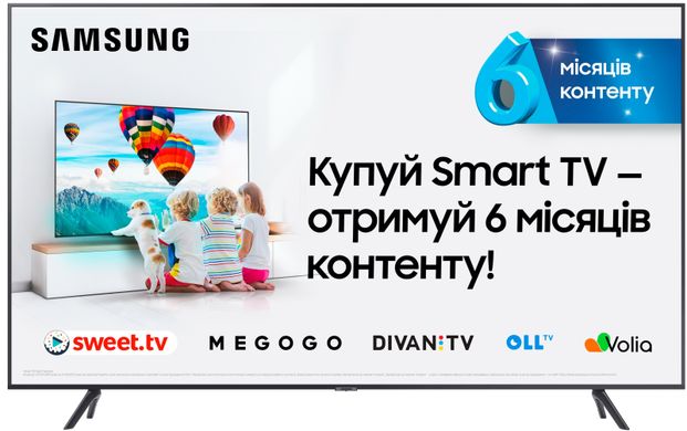 Телевізор Samsung UE75TU7100UXUA