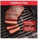 Мультипечь Tefal EY505815 фото 4