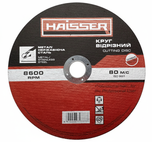 Круг отрезной по металлу HAISSER 230х2,5х22,2 мм