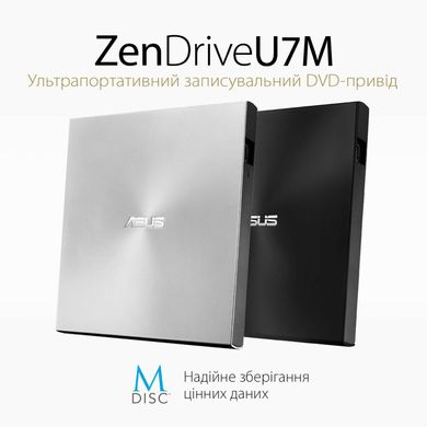 Привід оптичний портативний Asus ZenDrive SDRW-08U7M-U DVD+-R/RW