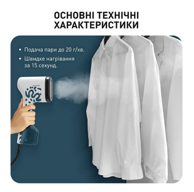 Отпариватель TEFAL PURE POP Home & Travel DT2040E1