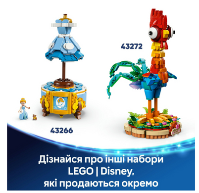 Конструктор LEGO Disney Classic Платья Малефисенты и Лютеллы де Виль