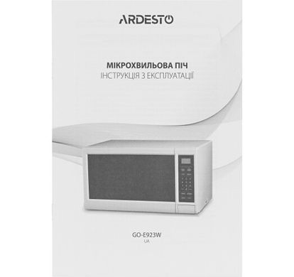 Микроволновая печь Ardesto GO-E923W