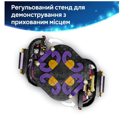 Конструктор LEGO Disney Classic Платья Малефисенты и Лютеллы де Виль