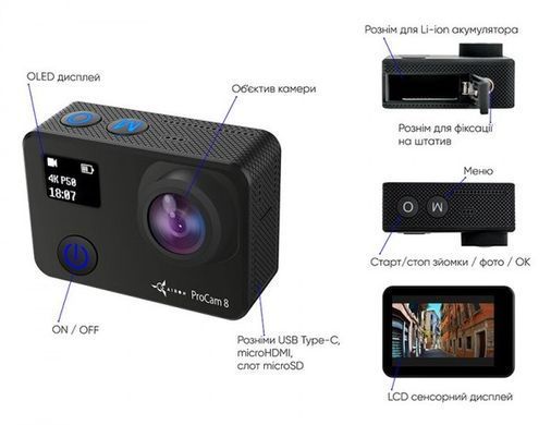 Екшн-камера AIRON ProCam 8 Black з аксесуарами