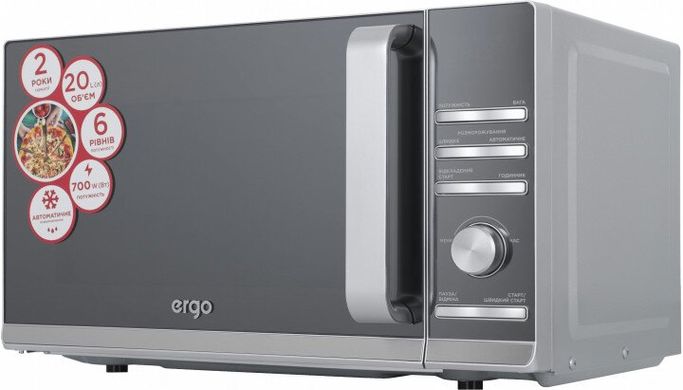 Микроволновая печь Ergo EM-2055