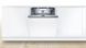 Посудомоечная машина Bosch SMV8ZCX07E фото 5