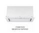 Вытяжка PERFELLI DESIGN VISION 6 BIANCO SILENZIO фото 2