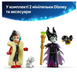 Конструктор LEGO Disney Classic Платья Малефисенты и Лютеллы де Виль фото 6
