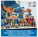 Конструктор LEGO City Звалище з автомобілями фото 4