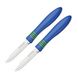 Набори ножів Tramontina COR & COR X2 ножей 76 мм для овощей синій ручой (23461/213) фото 4