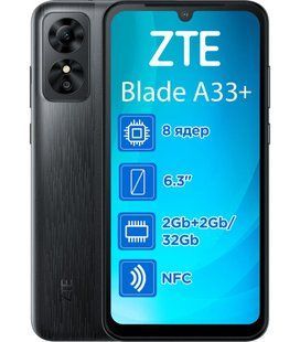 Смартфон Zte Blade A33 + 2/32GB Grey