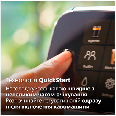 Кавомашина Philips EP4443/70