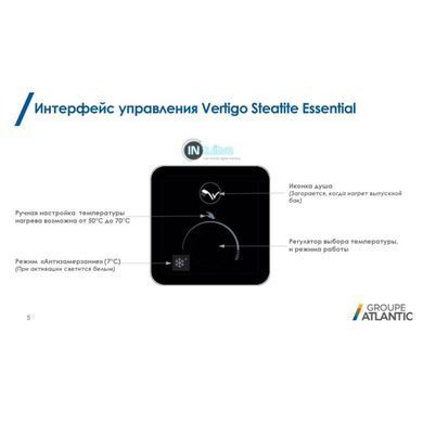 Водонагреватель Atlantic Vertigo Steatite Essential 80 MP-065 2F 220E-S (1500W)