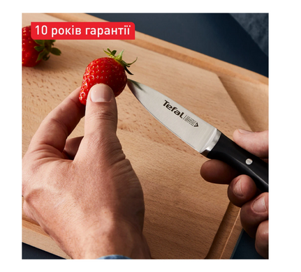 Ніж для овочів TEFAL Ice Force 9 см (K2320514)