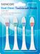 Насадки для электрической зубной щетки Sencor Sonic Protection SOX 001 фото 2