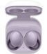 Наушники Samsung Galaxy Buds2 (SM-R177NLVASEK) Lavender фото 1