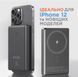 УМБ Sigma mobile X-power SI10A7QL-MAG 10000mAh PD+QC 20W MagSafe Grey фото 5