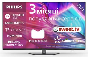 Телевізор PHILIPS 65PUS8919/12