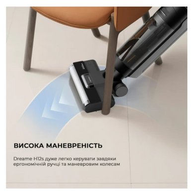 Пилосос Dreame Wet and Dry Vacuum H12S AE