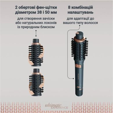 Фен-щетка Rowenta UB9920E0