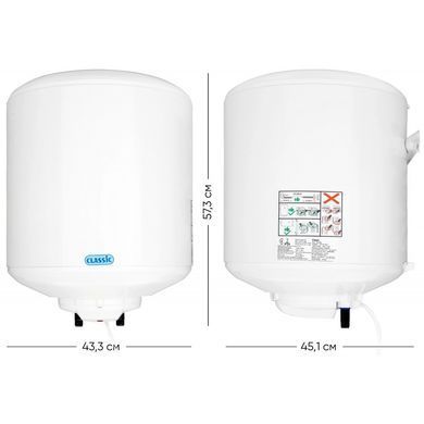 Водонагреватель Atlantic  Classic Eco VM 50 N4Ls (1200W) 941292