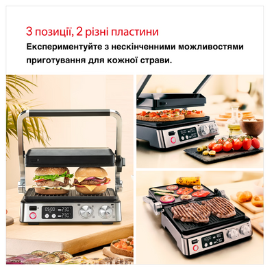 Гриль Braun CG7040