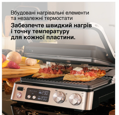 Гриль Braun CG7040