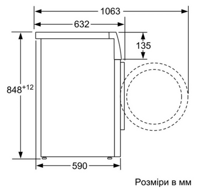 Стиральная машина полногабаритная BOSCH WAV28M80UA