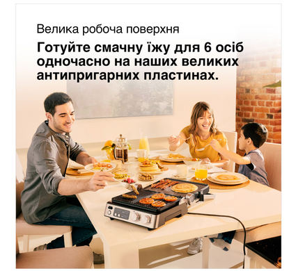Гриль Braun CG7040