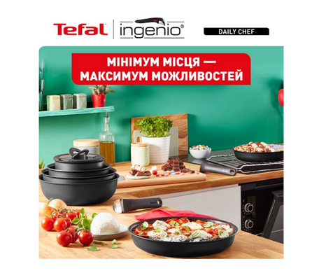Набор посуды TEFAL Daily Chef Ingenio 8 пр. (L7629242)