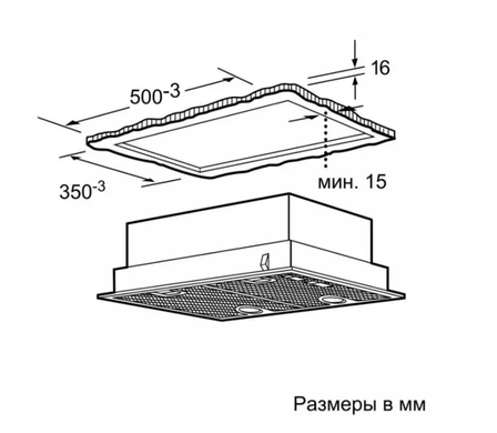 Витяжка Bosch DHL555BL