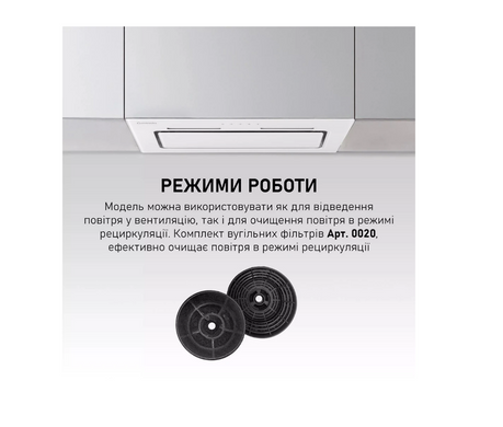 Вытяжка Minola HBI 6873 WH GLASS 1200 LED Line