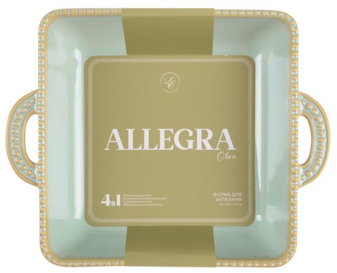 Форма Limited Edition Allegra Oliva, 21x16.5x5 см