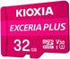 Карта памяти Kioxia Exceria plus microSDXC 32Gb Class 10 U3 V30 + ad фото 2