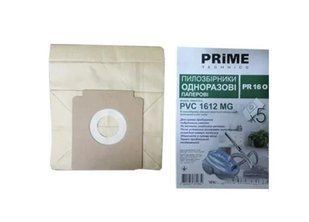 Пылесборник PRIME TECHNICS PR 16 O одноразовые 5 шт