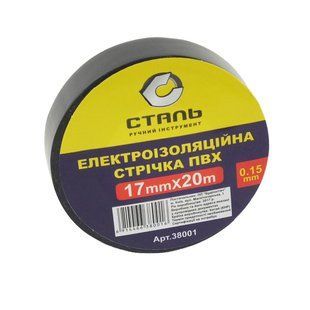 Електроізоляційна стрічка ПВХ 0,15мм*17мм*25м чорна Сталь