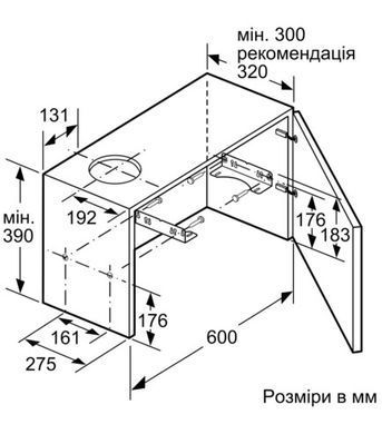 Вытяжка Bosch DFM064W54