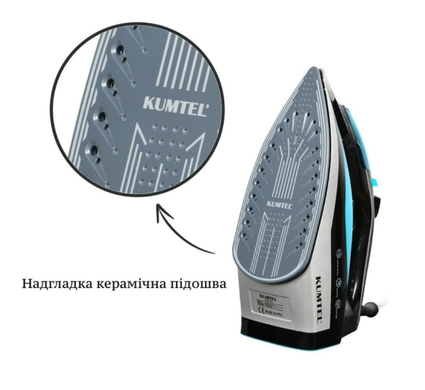 Утюг Kumtel HMU-02 Blue