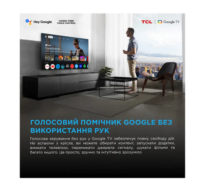 Телевізор TCL 50C6K