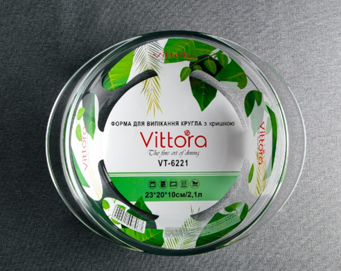 Форма для випікання з кришкою Vittora, 2,1л 23*20*10см