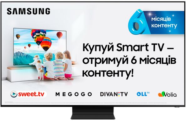 Телевізор Samsung QE75Q800TAUXUA