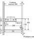 Вытяжка Bosch DFM064W54 фото 8