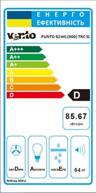 Витяжка Ventolux PUNTO 52 WG (900) TRC SL