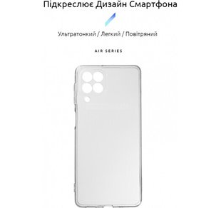 Чохол ArmorStandart Samsung Galaxy M53 Air