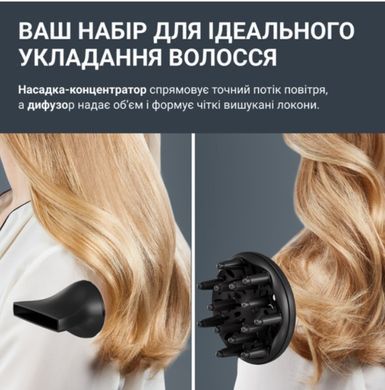 Фен Rowenta CV5E30E0