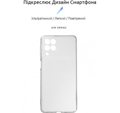 Чехол ArmorStandart Samsung Galaxy M53 Air