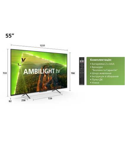 ᐉ Телевізор Philips 55PUS8118/12 за ціною 28 999грн.: Купити LED-телевізори  302614 недорого в Україні