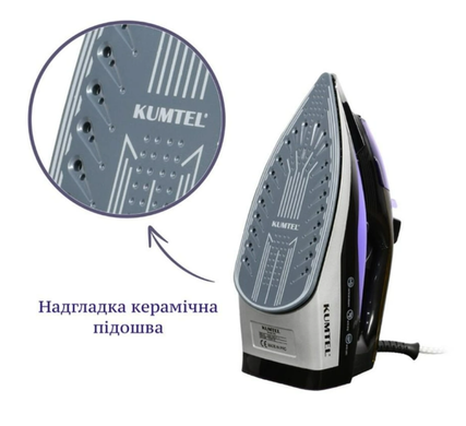 Праска Kumtel HMU-02 Purple