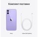 Apple iPhone 12 mini 64GB Purple (MJQF3) фото 5